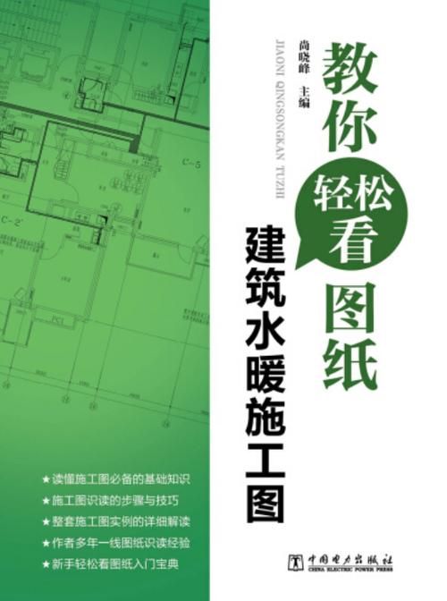 轻松搞定源生之能图纸：教你快速找到并购买图纸