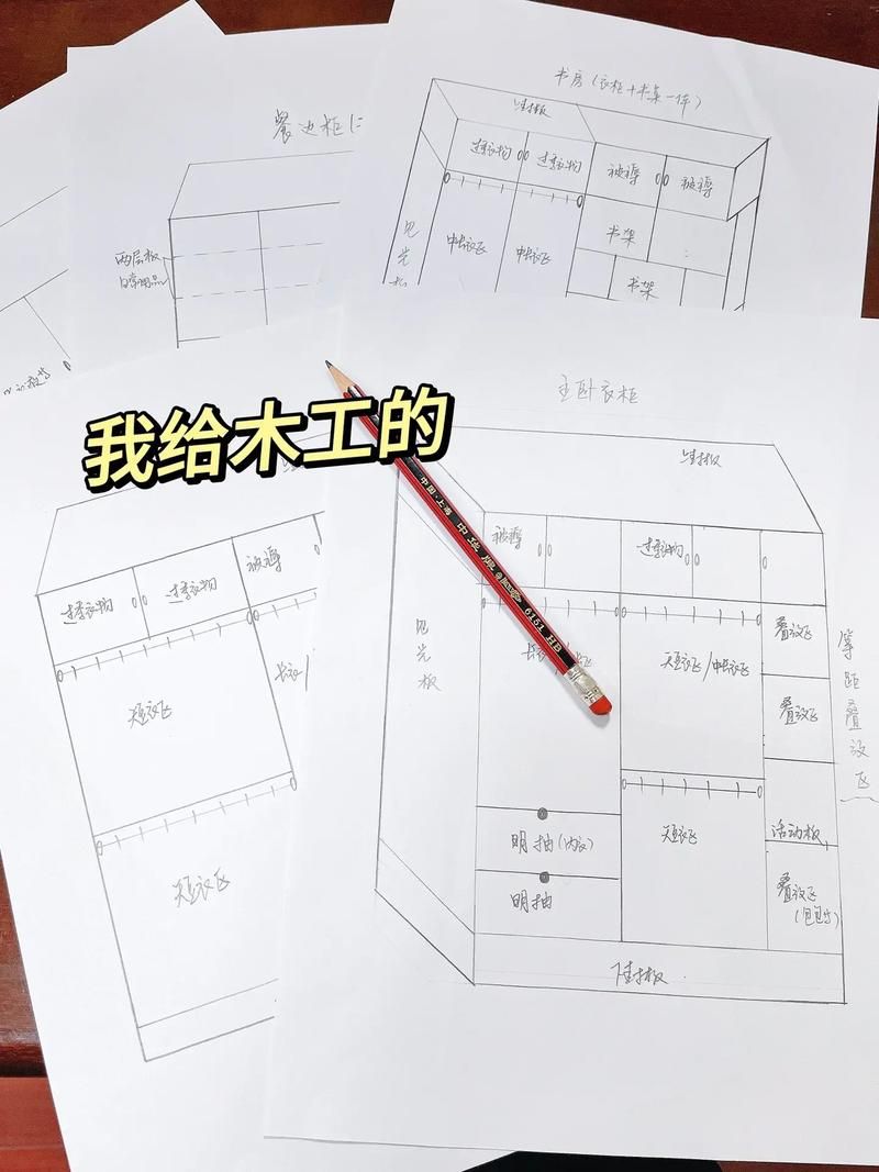 轻松搞定源生之能图纸：教你快速找到并购买图纸
