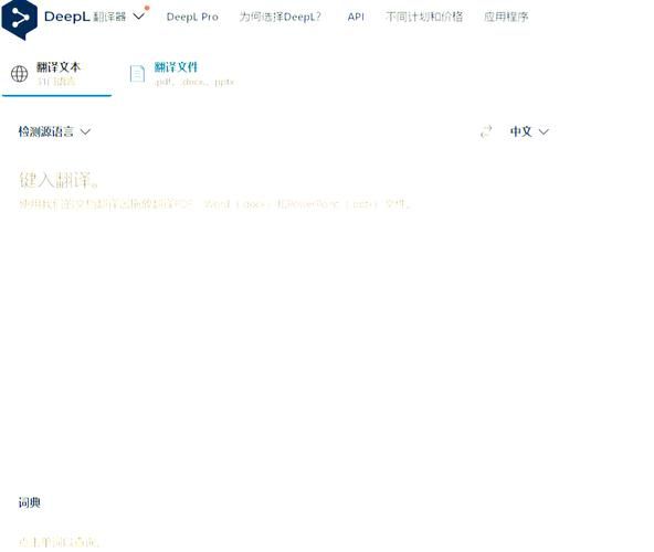 轻松搞定界面英文翻译：interface用法及例句