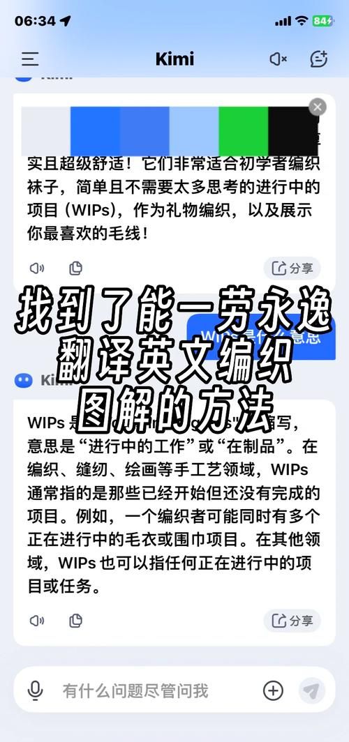 轻松搞定界面英文翻译：interface用法及例句