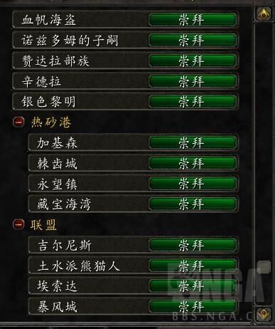 轻松搞定诺兹多姆的子嗣声望：高效刷声望技巧分享
