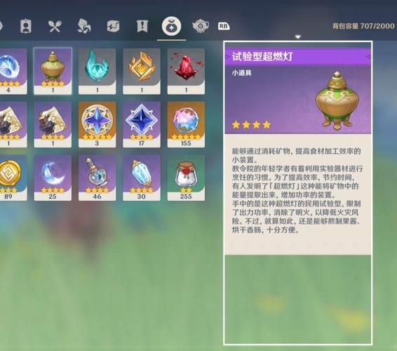 轻松搞定诺兹多姆的子嗣声望：高效刷声望技巧分享