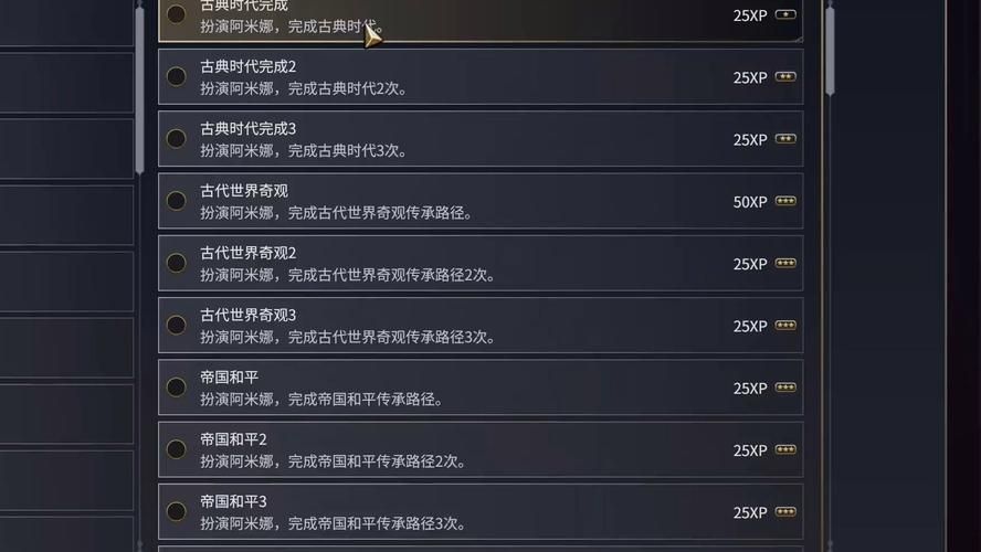 轻松搞定诺兹多姆的子嗣声望：高效刷声望技巧分享