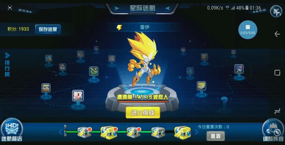 轻松搞定赛尔号星球大战雷伊！高胜率战斗技巧详解！