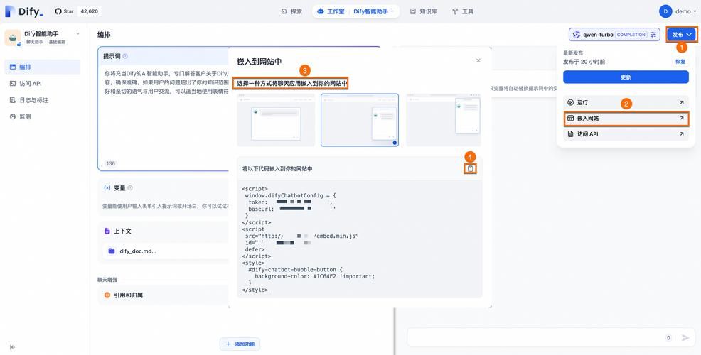 轻松搞定配置：Configured的详细使用方法