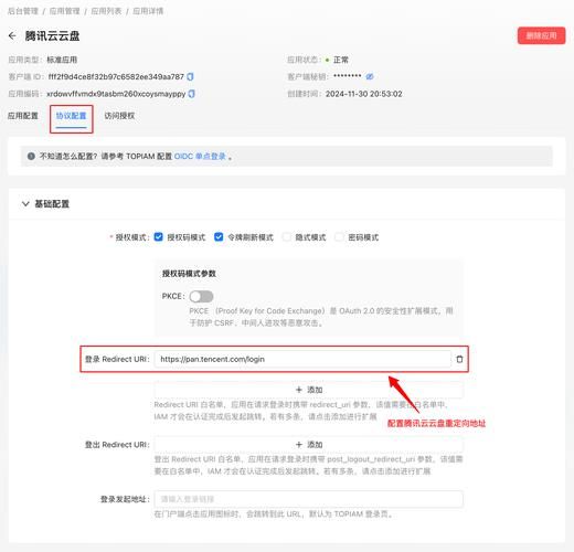 轻松搞定配置：Configured的详细使用方法