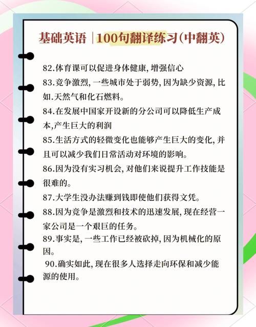 轻松搞定释放的英文翻译，从此表达更地道