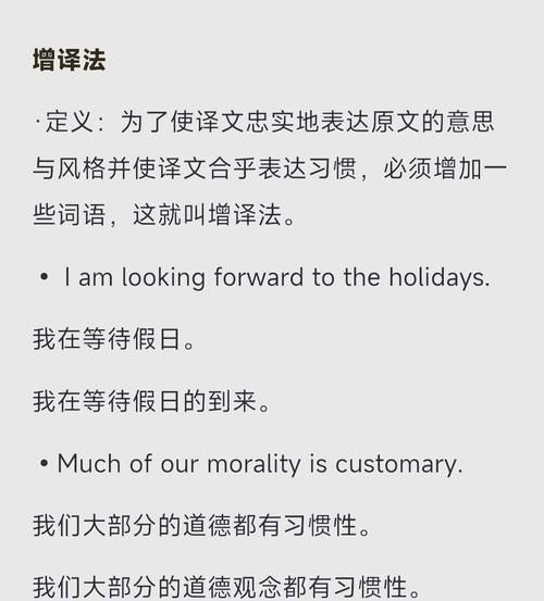 轻松搞定释放的英文翻译，从此表达更地道