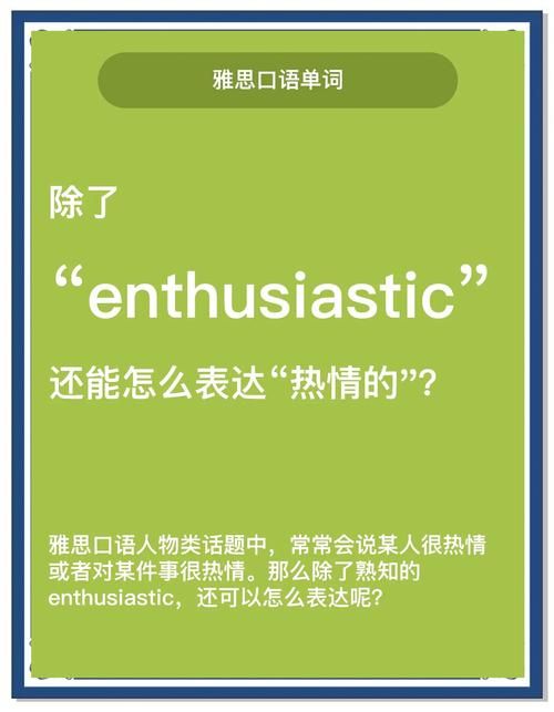 轻松搞定释放的英文翻译，从此表达更地道