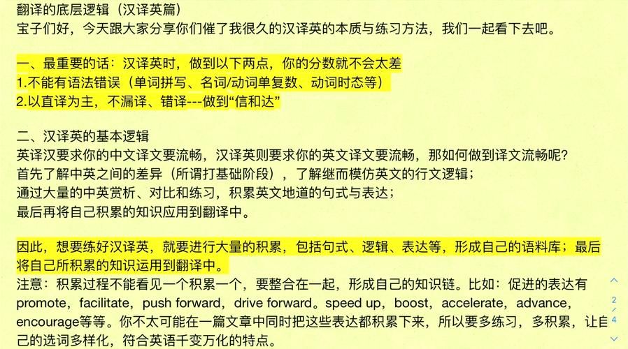 轻松搞定释放的英文翻译，从此表达更地道