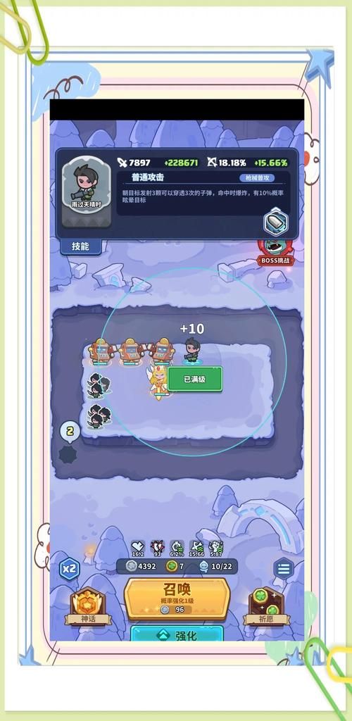 轻松搞定金亚拉克的末日任务，高效率通关指南