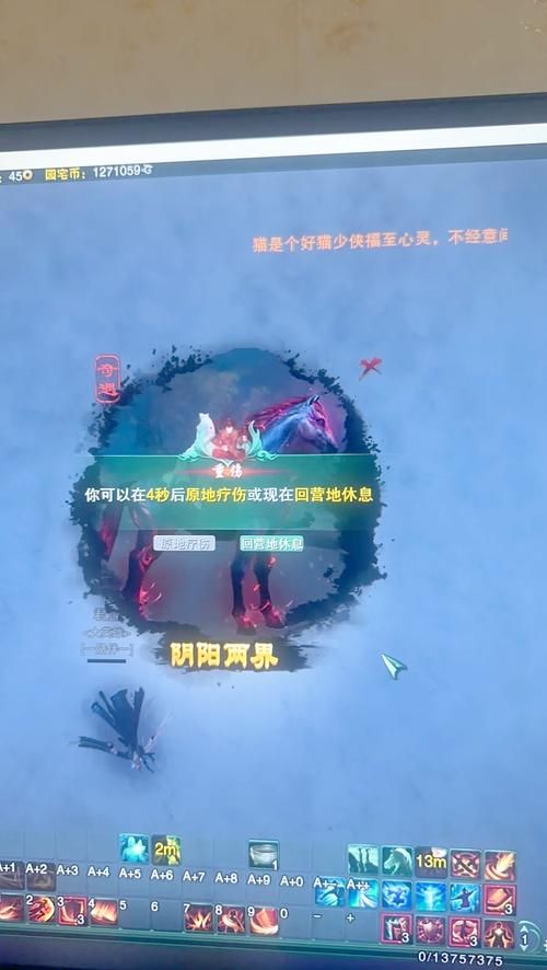 轻松搞定阴阳两界：触发奇遇的隐藏条件