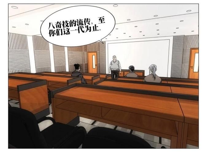 轻松搞定阴阳两界：触发奇遇的隐藏条件
