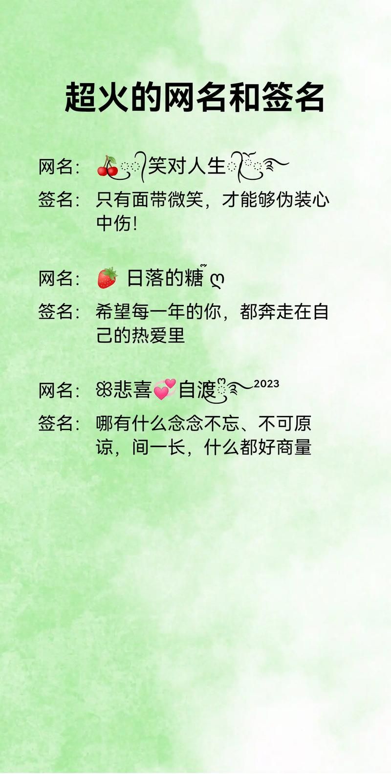 轻松搞定非主流转换：个性签名、社交媒体必备神器