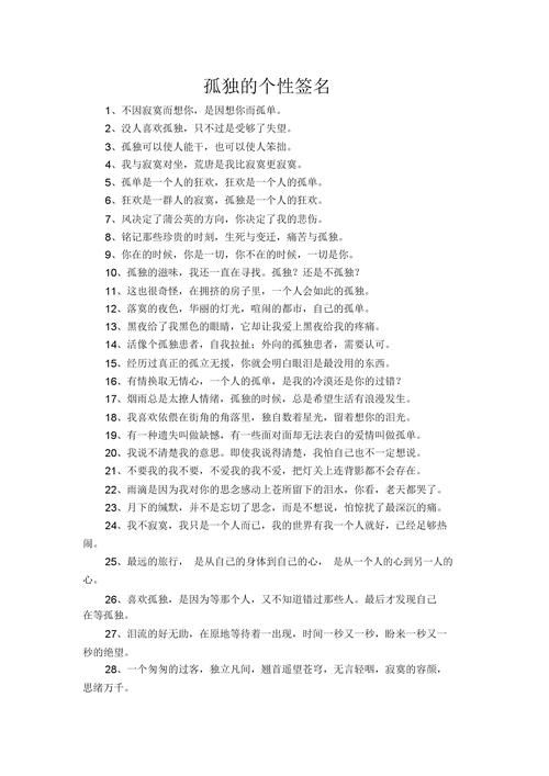 轻松搞定非主流转换：个性签名、社交媒体必备神器