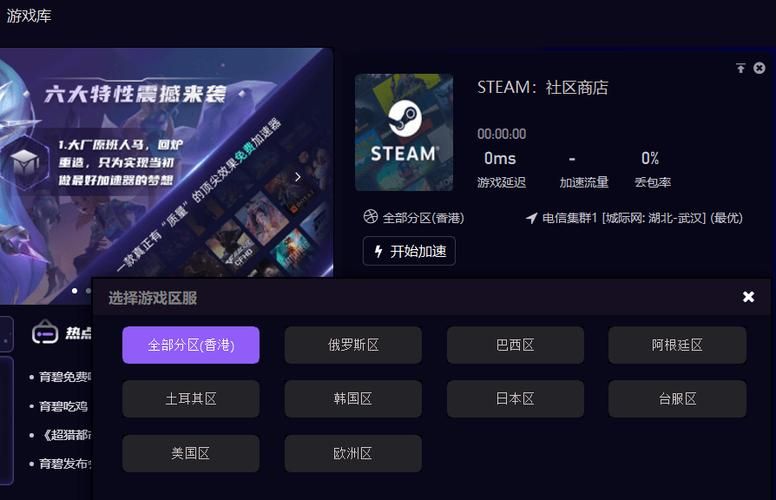 轻松搞定！Steam如何改回中国区？