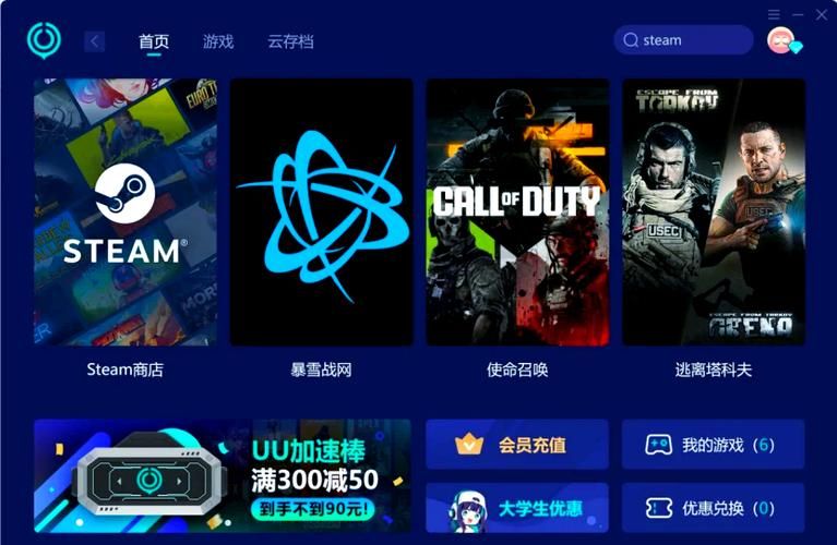 轻松搞定！Steam如何改回中国区？