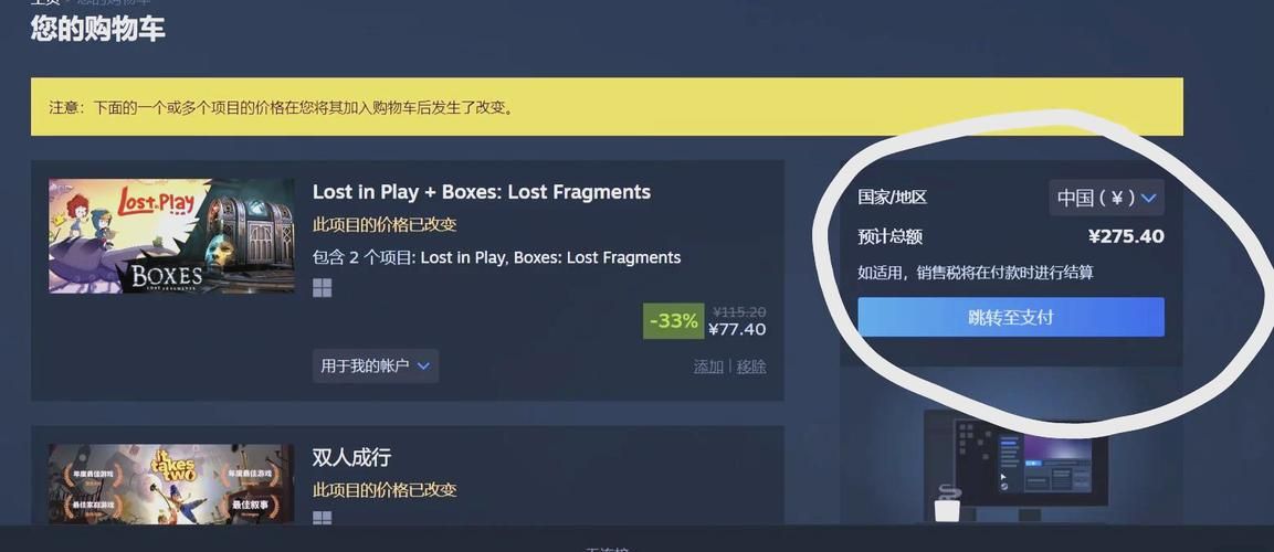 轻松搞定！Steam如何改回中国区？