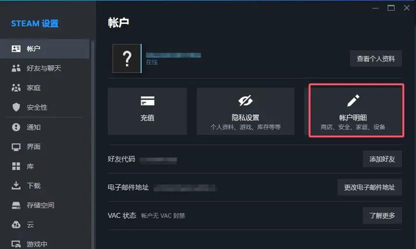 轻松搞定！Steam如何改回中国区？