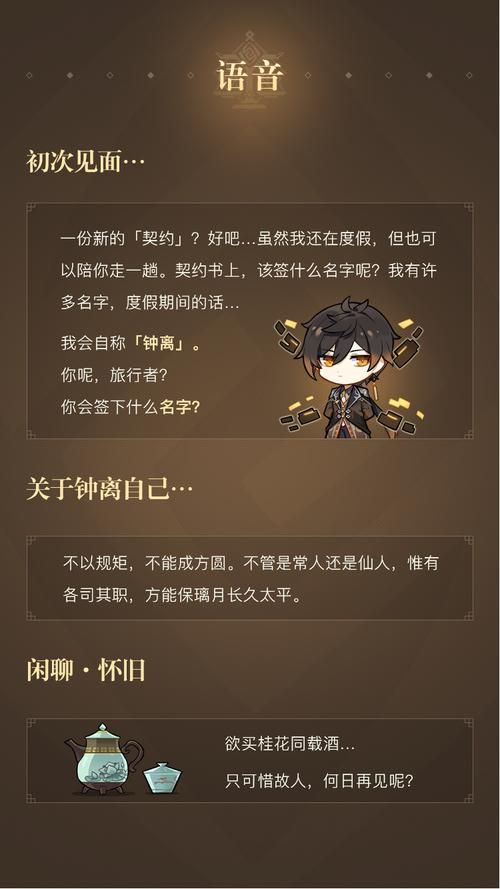 轻松搞定！钟离传说任务石碑顺序图文详解