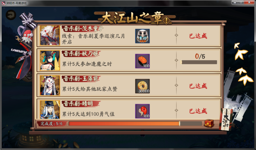 轻松搞定：洞悉达库鲁的秘密，快速完成任务