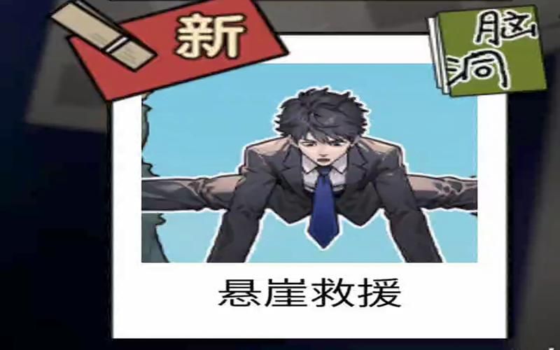 轻松搞定：洞悉达库鲁的秘密，快速完成任务