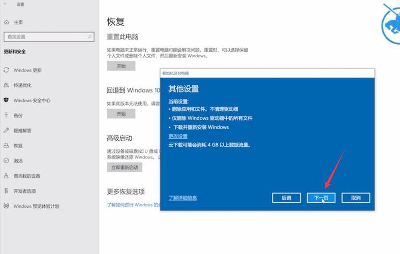 轻松搞定：联想笔记本一键还原的详细图文指南