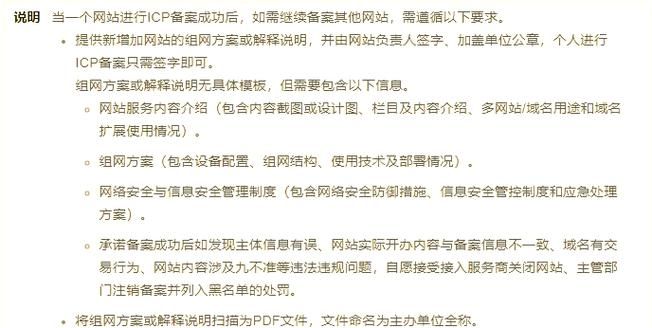 轻松搞懂一二三级域名，看这篇就够了