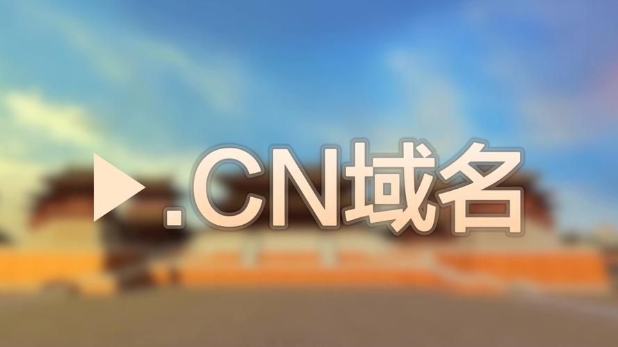 轻松搞懂一二三级域名，看这篇就够了