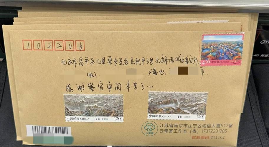 轻松查找法国邮编：告别繁琐的邮编搜索难题