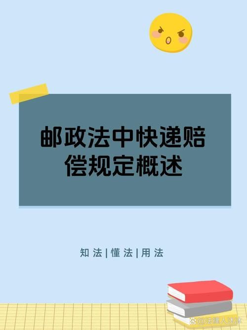 轻松查找法国邮编：告别繁琐的邮编搜索难题