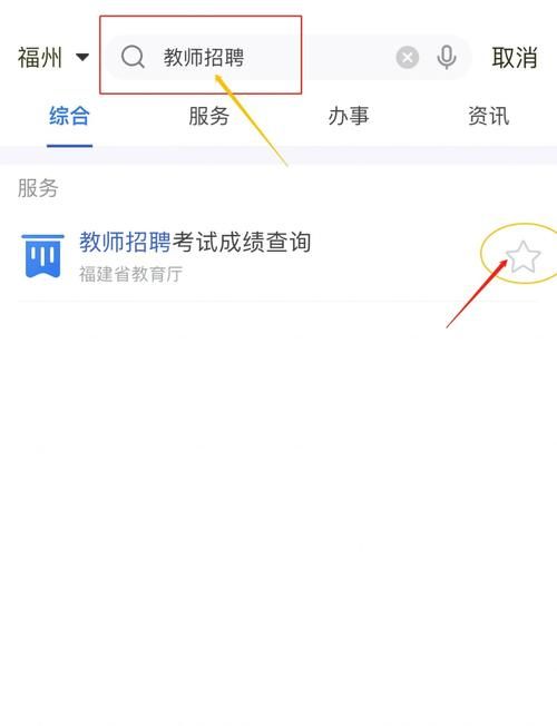 轻松查询七天学堂成绩：图文详解步骤及技巧