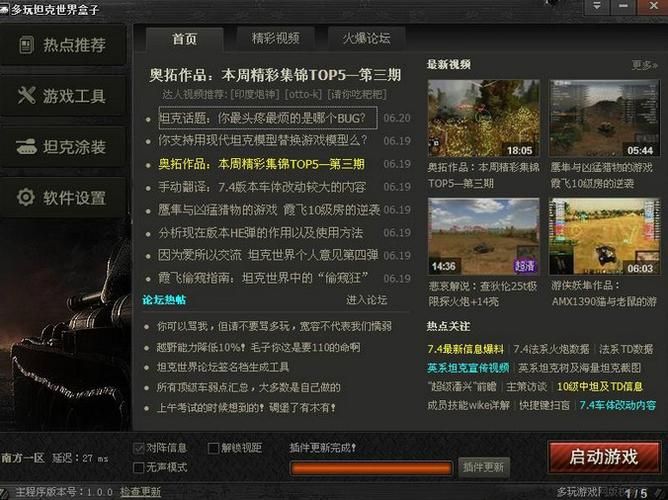 轻松查询偶游战绩：最简单方便的教程来了