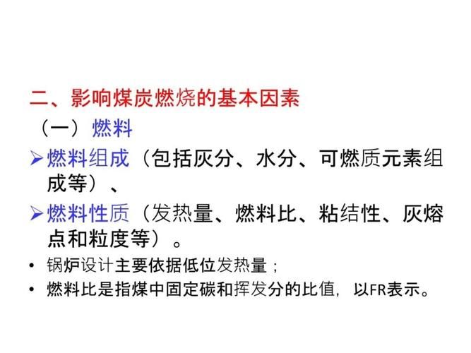 轻松点燃煤炭的秘诀：多种方法大比拼