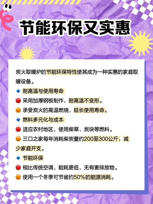 轻松点燃煤炭的秘诀：多种方法大比拼