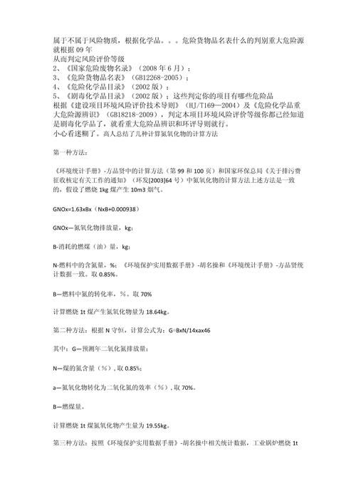 轻松点燃煤炭的秘诀：多种方法大比拼