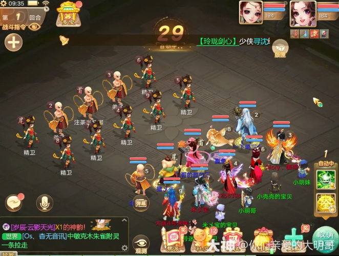 轻松玩转xy2.yzz.cn：大话西游2游戏攻略，助你快速升级！