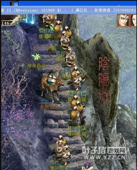 轻松玩转xy2.yzz.cn：大话西游2游戏攻略，助你快速升级！