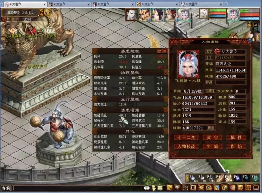 轻松玩转xy2.yzz.cn：大话西游2游戏攻略，助你快速升级！