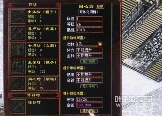 轻松玩转xy2.yzz.cn：大话西游2游戏攻略，助你快速升级！