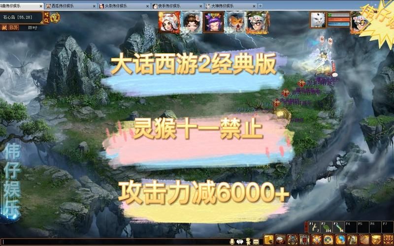 轻松玩转xy2.yzz.cn：大话西游2游戏攻略，助你快速升级！