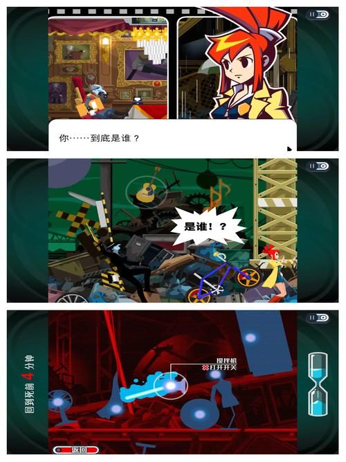 轻松玩转幽灵诡计：最全流程攻略及游戏心得