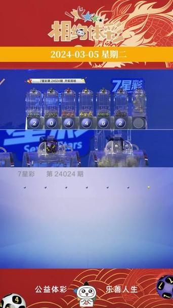 轻松玩转排列五：5个号码组合的秘密