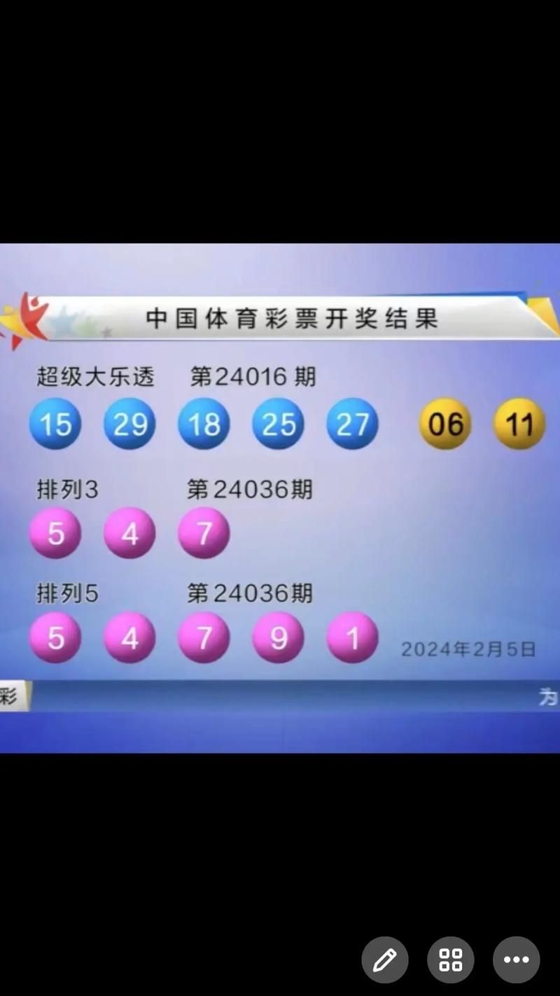 轻松玩转排列五：5个号码组合的秘密