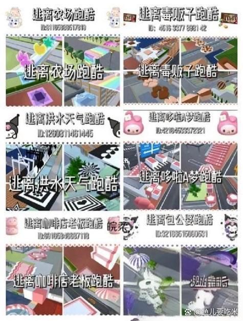 轻松玩转樱花校园跑酷：秘籍与高分技巧