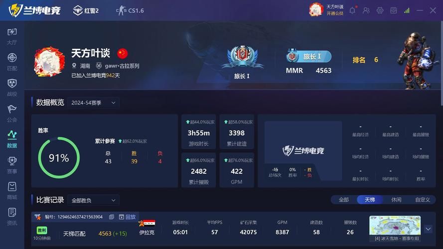 轻松玩转灵活排位：提高胜率的实用方法