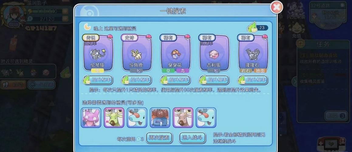 轻松玩转珍珠钻石：全方位游戏攻略详解