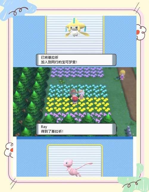轻松玩转珍珠钻石：全方位游戏攻略详解