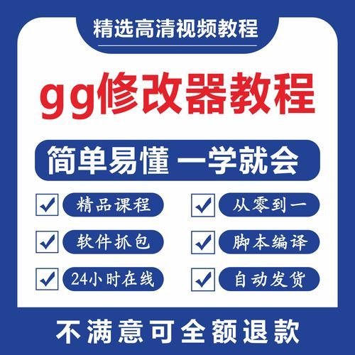 轻松玩转辐射3年度版：必备修改器下载及使用教程