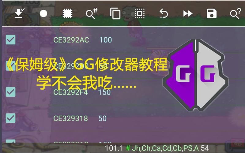 轻松玩转辐射3年度版：必备修改器下载及使用教程